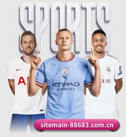 sitemain-88683.com.cn的故事 - 体育资讯内容服务