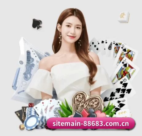 sitemain-88683.com.cn APP